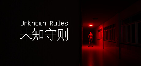 Unknown Rules Free Download