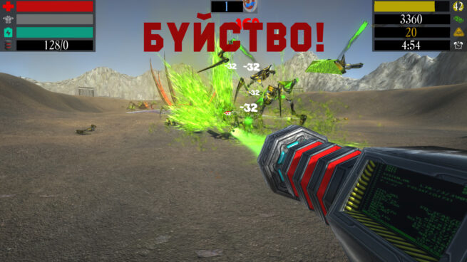 Attack Of Insects Free Download