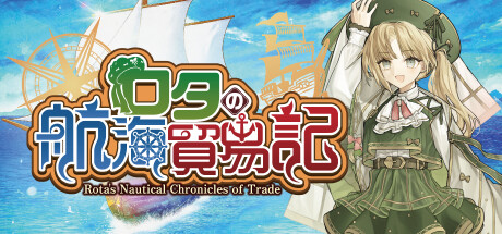 Rota's Nautical Chronicles of Trade Free Download