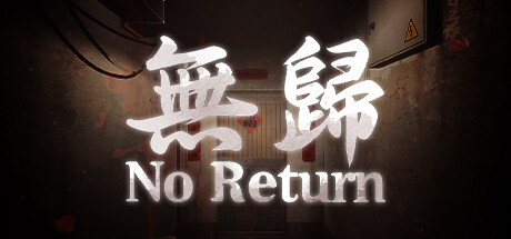 No Return Free Download