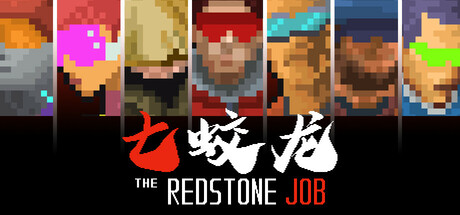 THE REDSTONE JOB Free Download